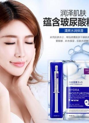 Набор bioaqua hydra moisturizing: тканевая маска + гиалуронова...