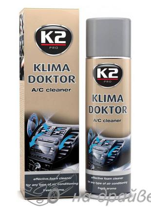 Очиститель системы автокондиционера Klima Doctor a/c cleaner 5...