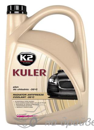 Антифриз -35°C рожевий 5л Kuler T205R K2