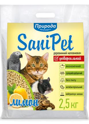 Гігієнічний деревний наповнювач для котів Природа SaniPet Лимо...