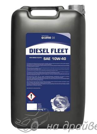 Масло моторное DIESEL FLEET 10W40 26 кг Lotos Oil