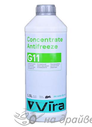 Антифриз -80°C зеленый 1,5л концентрат Concentrate Antifreeze ...