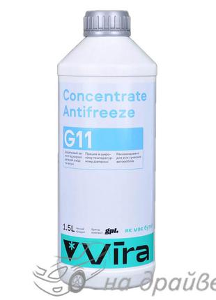 Антифриз -80°C синий 1,5л концентрат Concentrate Antifreeze G1...