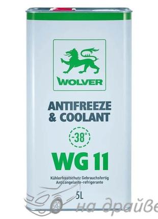 Антифриз WOLVER Antifreeze & Coolant WG11 Ready for use зелены...