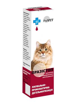 ProVet ПразіСтоп антигельмінтний препарат для котів і собак 5 мл