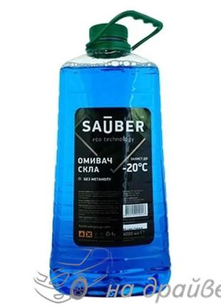 Омыватель стекла зимний Sauber -20 °С Морской Бриз 1л Organic