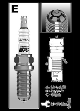 Свечи зажигания Brisk A-Line 25 (PR15YPY) Ford, Mazda