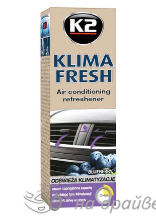 Освежитель системы автокондиционера Klima Fresh Blueberry 150 ...