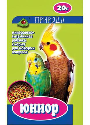Природа Юниор витамины для молодых попугаев 20г