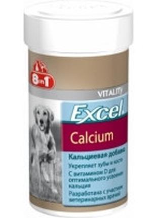 8in1 Excel Calcium кальций для собак, 155т