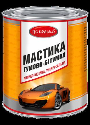 Мастика гумово-бітумна 3 л (2,4 кг) Покраско