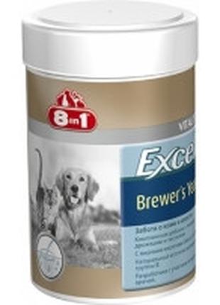 8in1 Excel Brewers Yeast пивные дрожжи для кошек и собак, 260т