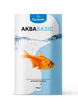 Природа Аквабазис збалансований корм для акваріумних риб 10г