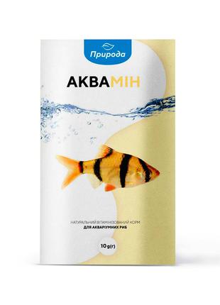 Природа Аквамін вітамінізований корм для акваріумних риб 10г