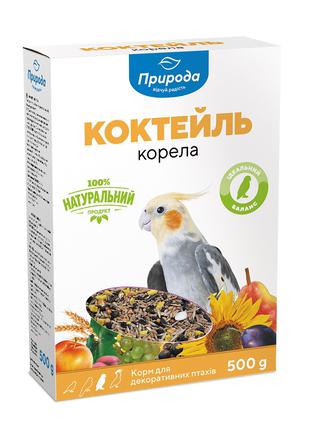 Коктейль Корелла полноценный корм для средних попугаев 500г