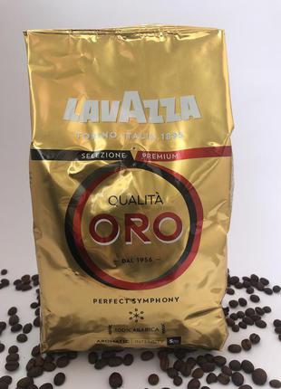 Lavazza Qualita ORO 1 кг в зёрнах и молотый