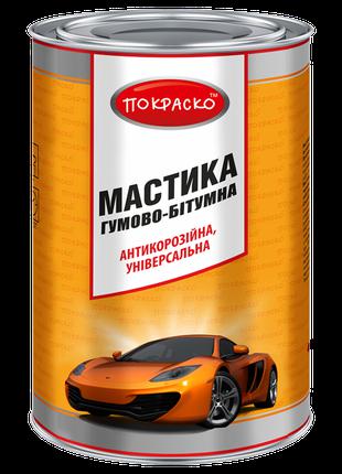 Мастика гумово-бітумна 5 л (4,3 кг) Покраско