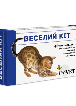ProVet Веселий кіт фітокомплекс для покращення функції сечовив...