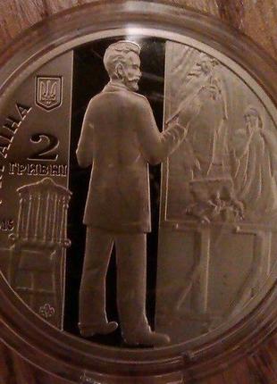 Монета Украина 2 гривны, 2015 года, "140 лет со дня рождения А...
