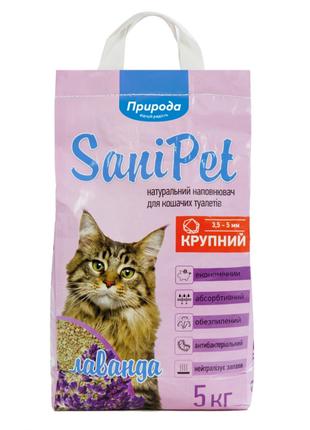 SaniPet бентонитовый наполнитель крупный с лавандой для кошачь...
