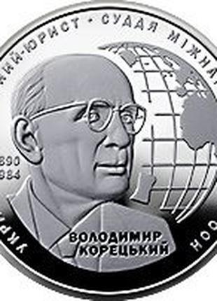 Монета Україна 2 гривні, 2020 року, 130 років з дня народження...