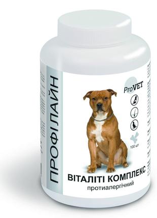 Витамины для собак Профилайн Виталити комплекс противоаллергич...