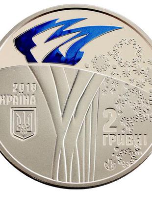 Монета Україна 2 гривні, 2018 року, ХХІІІ зимові Олімпійські і...