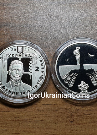 Монета НБУ 2021 Новинка Василий Стефаник 2 грн