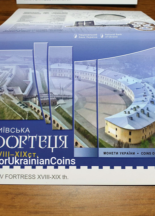 Монета НБУ Київська Фортеця 5 грн у буклеті