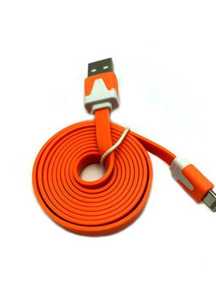 Дата кабель FLAT iPhone 5 1m Orange