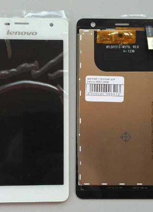 Дисплей + тачскрин для Lenovo K860 White