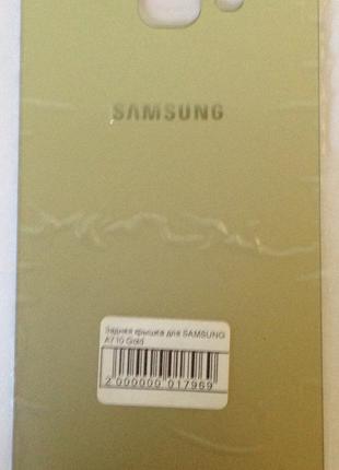 Задняя крышка для мобильного телефона SAMSUNG A710 Gold