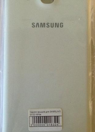 Задняя крышка для мобильного телефона SAMSUNG i9150 White