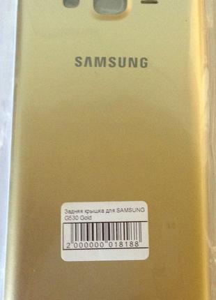 Задняя крышка для мобильного телефона SAMSUNG G530 Gold