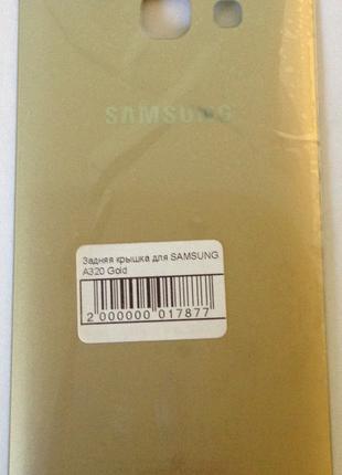 Задняя крышка для мобильного телефона SAMSUNG A320 Gold