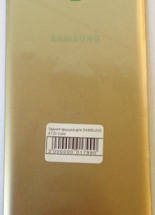 Задняя крышка для мобильного телефона SAMSUNG A720 Gold