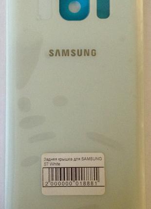 Задняя крышка для мобильного телефона SAMSUNG S7 White