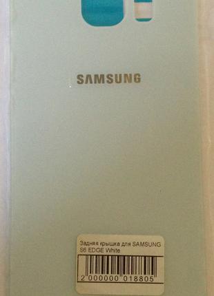 Задняя крышка для мобильного телефона SAMSUNG S6 EDGE White
