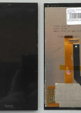 Дисплей + тачскрин для HTC Desire 626