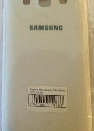 Задняя крышка для мобильного телефона SAMSUNG i8552 White