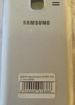 Задняя крышка для мобильного телефона SAMSUNG J1 mini White