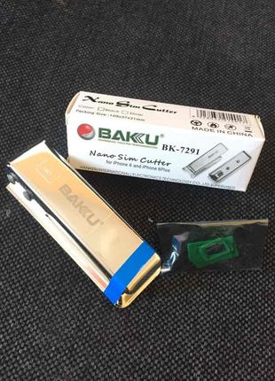 Обрезчик SIM карт BAKU BK-7291 (Nano SIM)