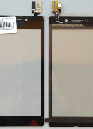 Сенсорный экран для мобильного телефона Sony Xperia M2 Dual Black