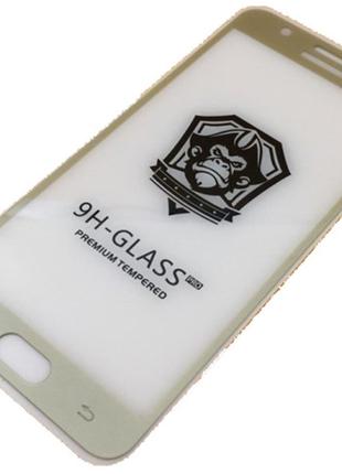 Защитное стекло с рамкой SAMSUNG J7 Prime G610 Gold