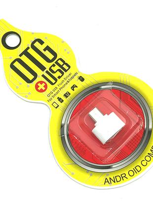 OTG перехідник Plastic micro USB White