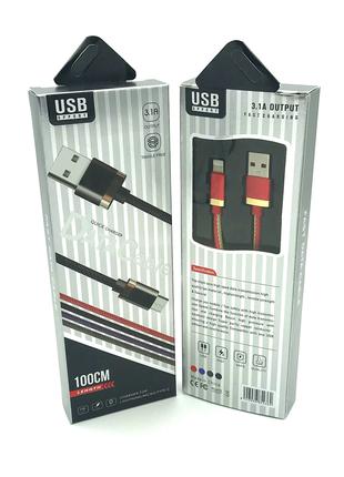 USB кабель / Дата кабель Quick Charge I-104 black-box Lighting...