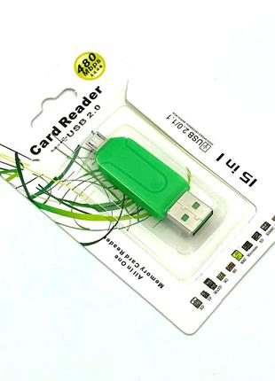 Картридер CR-004 USB + OTG SD + Micro SD Green