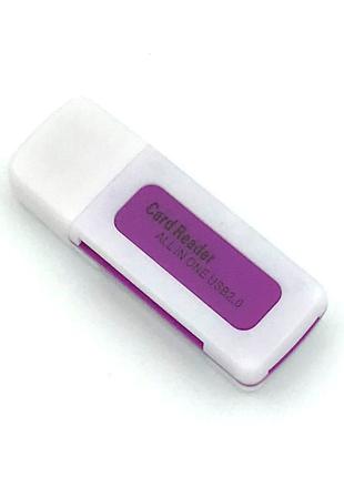 Картридер CR-003 USB All in One White_Violet
