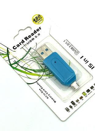 Картридер CR-004 USB + OTG SD + Micro SD Blue
