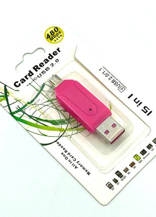 Картридер CR-004 USB + OTG SD + Micro SD Pink